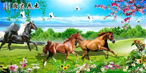 Tranh 3d mã đáo thành công MDB 034